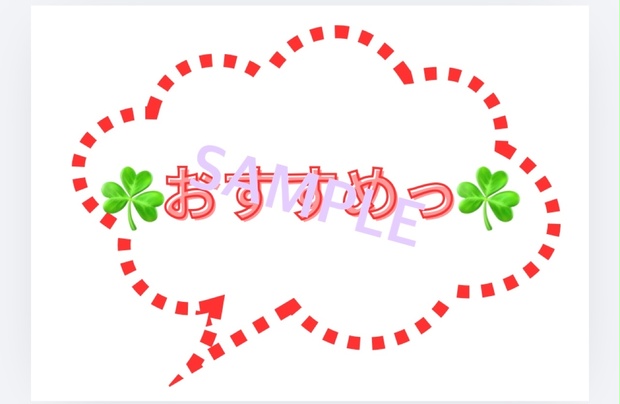 POP A4サイズ