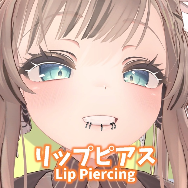【VRChat】リップピアス（Lip Piercing）【8アバター対応】 - ranhai613 - BOOTH