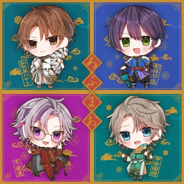 甲斐田 晴 甲斐田晴 コスプレ ろふまお 四神 （にじさんじ ROF