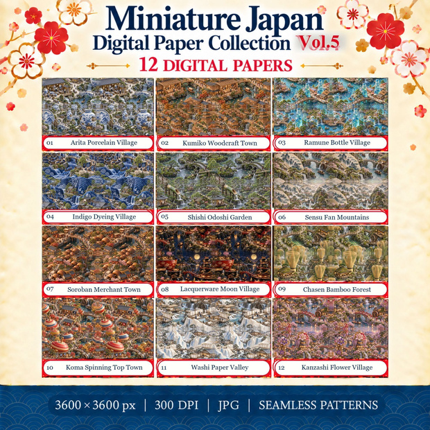 Miniature Japan Vol.5｜日本の伝統工芸とミニチュアの街並み デジタルペーパー12種｜和柄・有田焼・組子細工・和紙｜スクラップブック・ラッピング素材