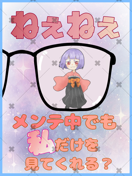 【フリー素材】メンテ中Vtuber/Vライバー素材