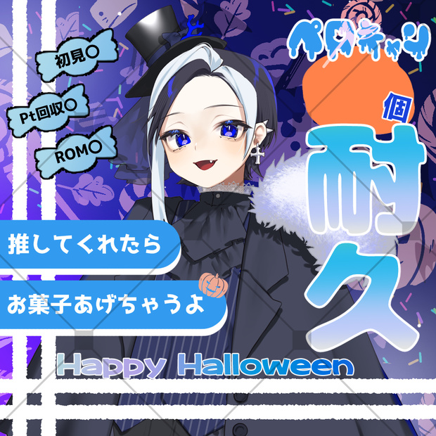 【フリー素材】IRIAMライバー向け【正方形サムネイル素材】
