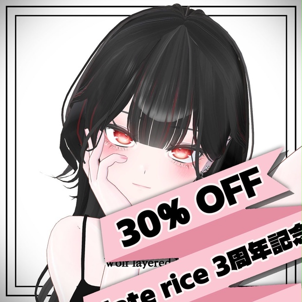 BOOTHサムネイル