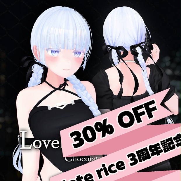 BOOTHサムネイル