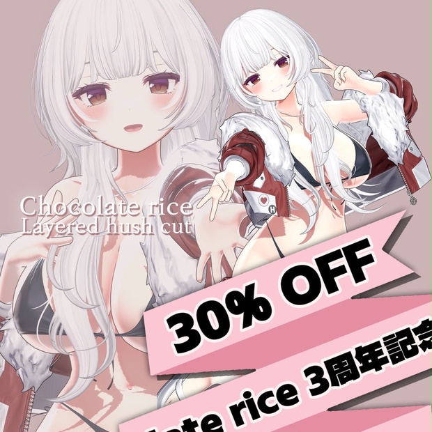 BOOTHサムネイル