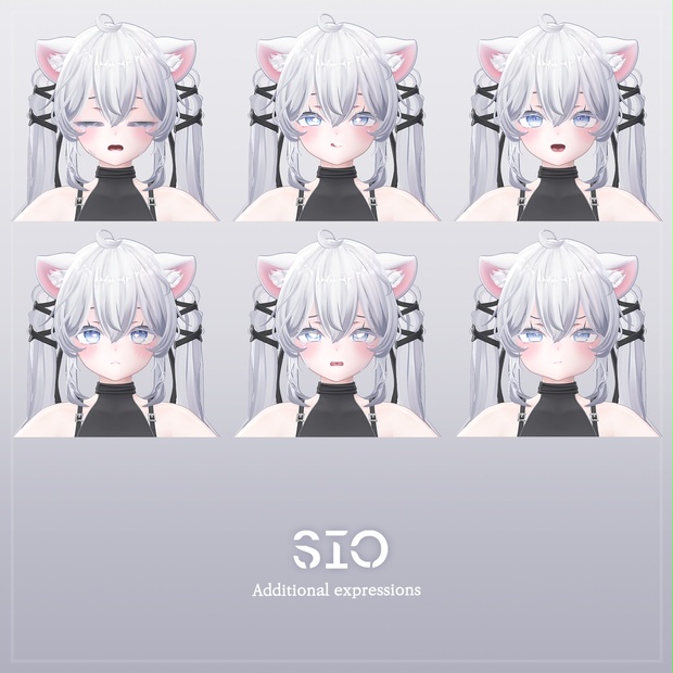 Sio (Avatar)