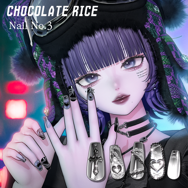 Chocolate rice Nail (No.3)