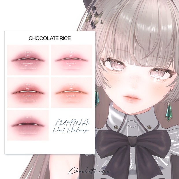 【Lumina】 Makeup texture No.1