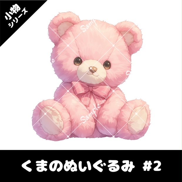 テディベア 作家 アーティスト ぬいぐるみ くま lovelyshamoko55