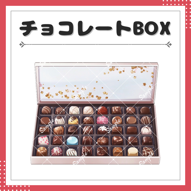 【小物素材】チョコレートBOX