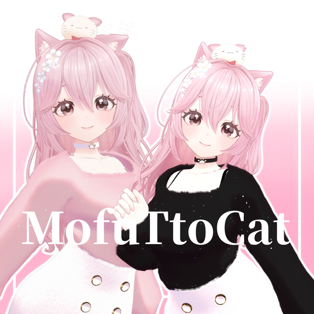 MofuTtoCat【リナシータ対応】