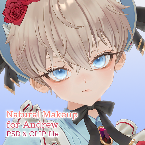 【PSD・CLIP】アンドリュー君専用ナチュラルメイク【レイヤー組み合わせ自由】