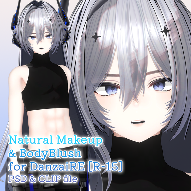 【R-15?】断罪君RE専用ナチュラルメイク＆ボディブラシ【PSD・CLIP形式】