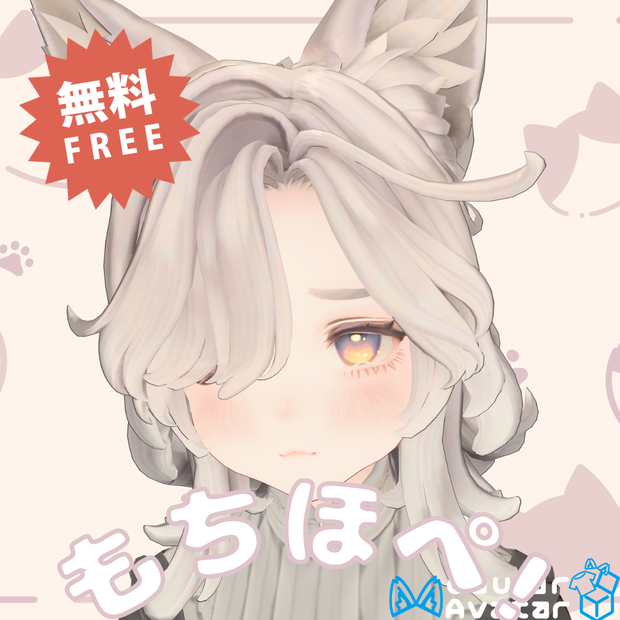 【🎁無料】もちほぺ！🐈Marycia