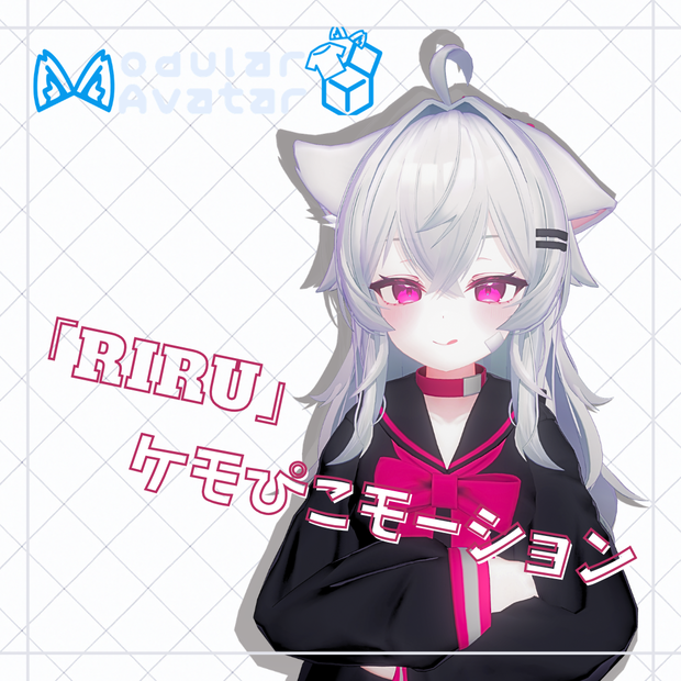 【りる専用🐺】ピコピコ、追加ケモアニメーション