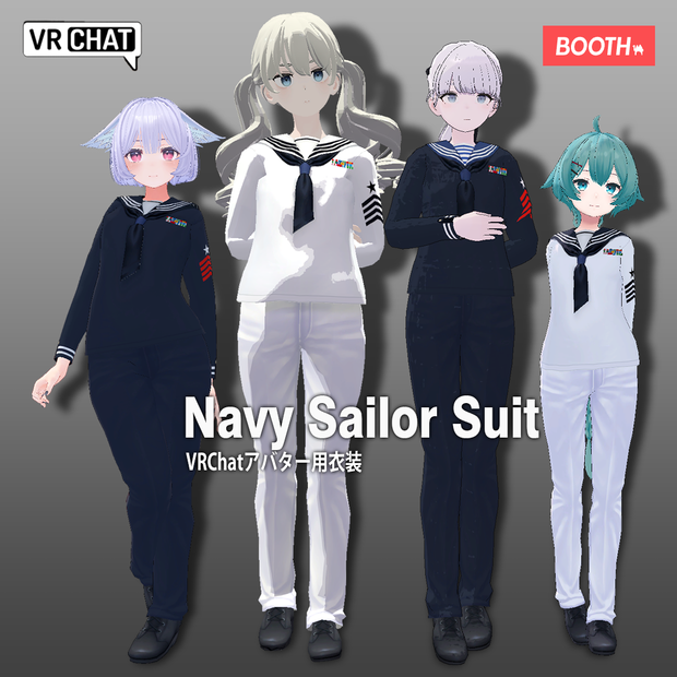 【23アバター対応】海軍セーラー服