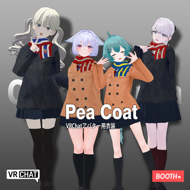 【13アバター対応】Pコート