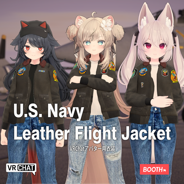 【24アバター対応】米海軍レザーフライトジャケットセット