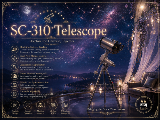 12インチ シュミット・カセグレン式望遠鏡 SC-310 Telescope (VRChatワールド用3Dモデル・ギミック付き) 