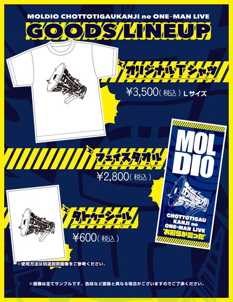 しゅん様専用】ONE OK ROCK Tシャツ XL タオル（楽天市場】ONE