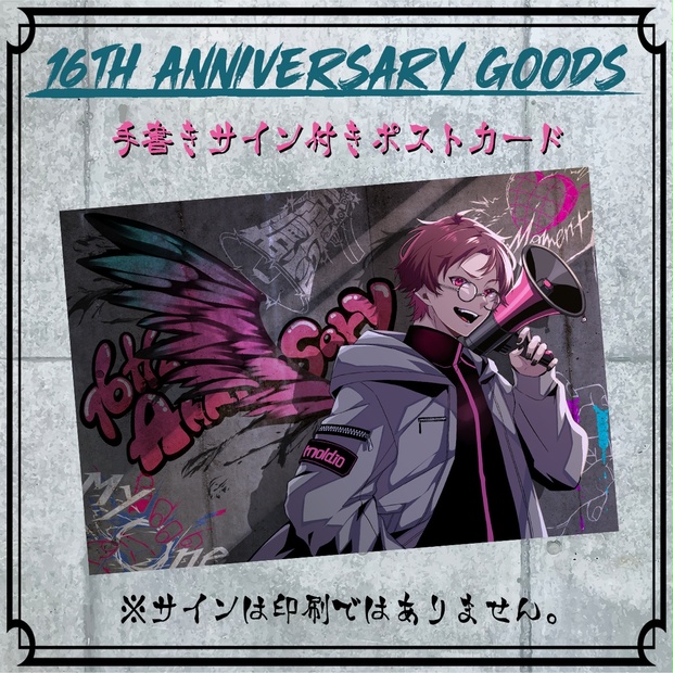 もるでお グッズ まとめ売り もるでおの通販屋さん - BOOTH