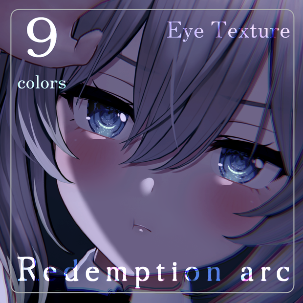 【23アバター対応】᛭Redemption arc᛭ Eye texture【セール中】