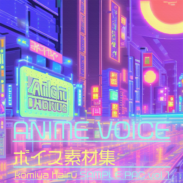 ANIME VOICE samplepac vol.1