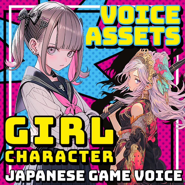  使えるボイス素材集|ロリキャラ|Voice Assets Popular Girl Voices TSUKAERU GIRL vol.1