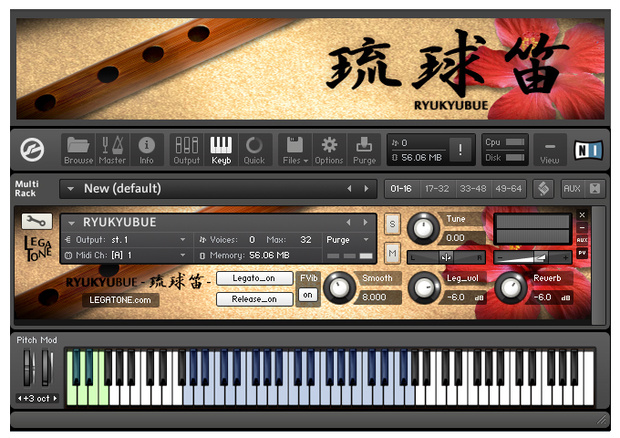 琉球笛音源 RYUKYUBUE - 琉球笛 - for KONTAKT