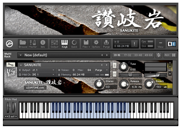 サヌカイト音源 SANUKITE - 讃岐岩 - for KONTAKT