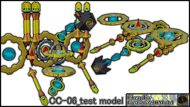 【CC-06( 仮】近日発売予定品
