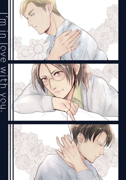 幹部組本 I M In Love With You Opera Glass Booth