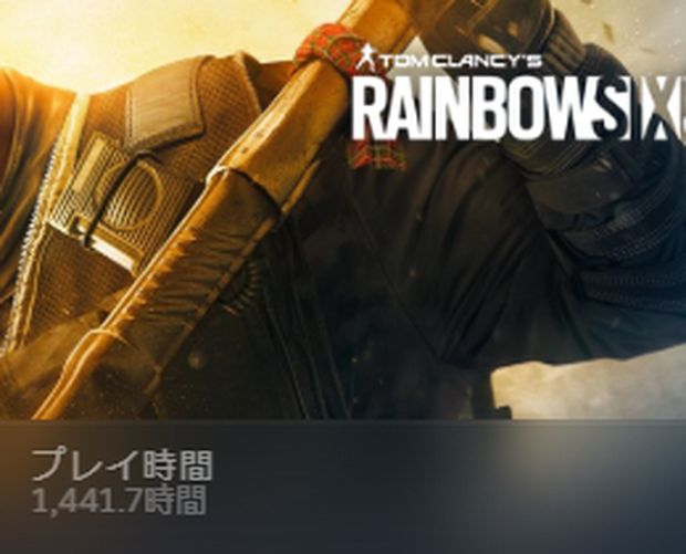 [テスト販売] 1400時間プレイしたsiegeの設定