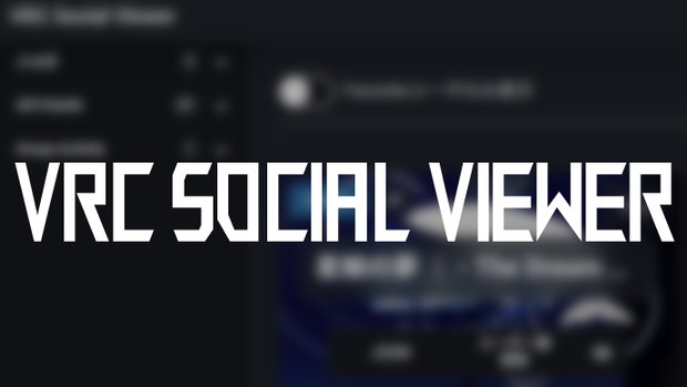VRC Social Viewer