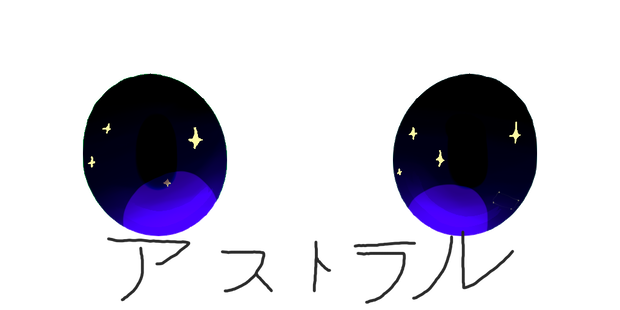 [VRoid] アストラル 虹彩 (astral iris)