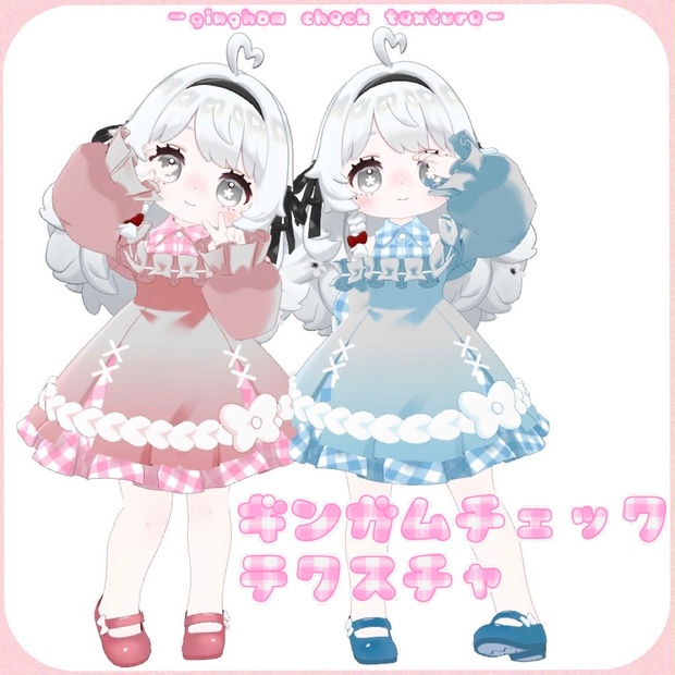 BOOTHサムネイル