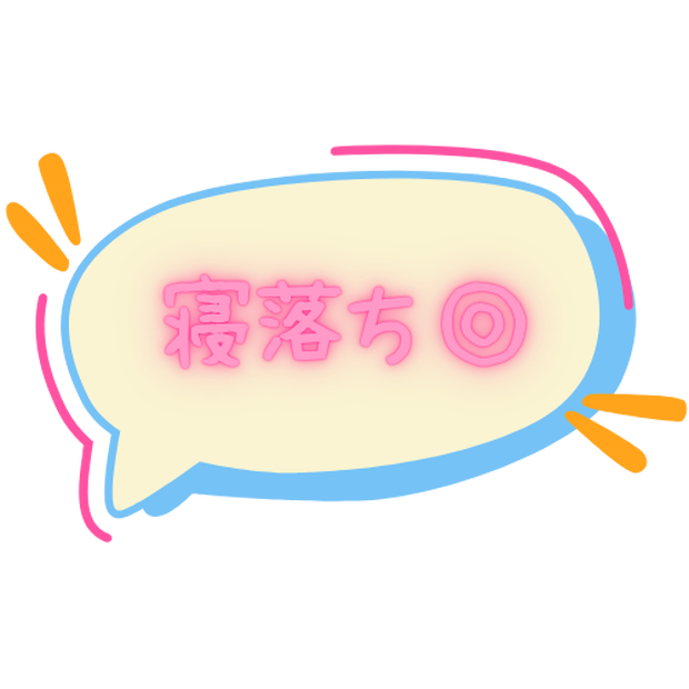 素材集