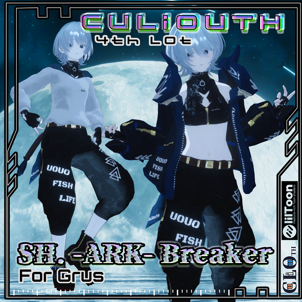 【Grus単体用】  4th Lot. Sh. -ARK- Breaker 