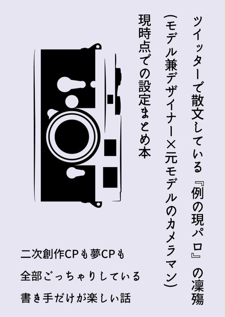 凛と愉快な仲間たち様専用ページ 【おまけ付】 - クラフト・布製品