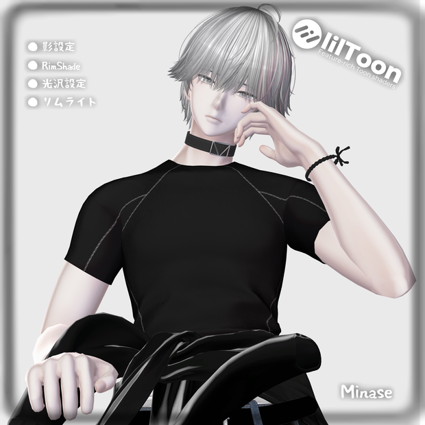 Liltoon natural Material
