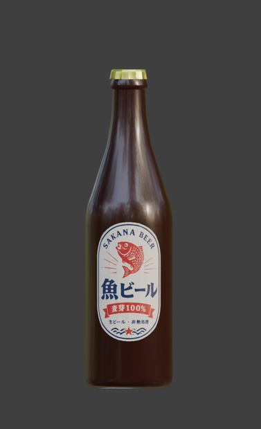 ビール瓶＆ケース
