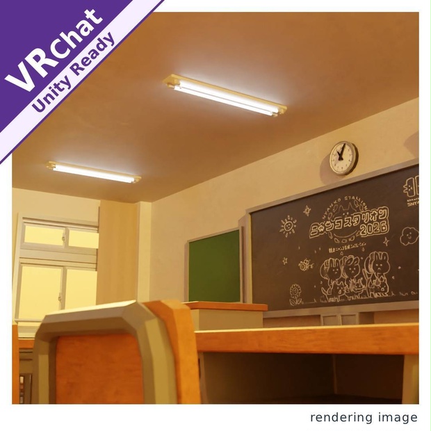 【VRChat/Unity】放課後の教室ワールド - Japanese Classroom World