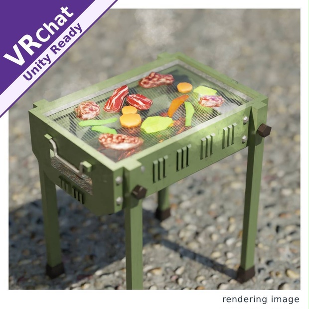 【VRChat/Unity】バーベキューコンロセット - BBQ Grill Set