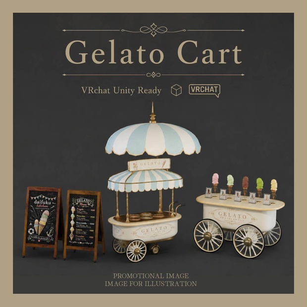 【期間限定無料版あり】ジェラートカート