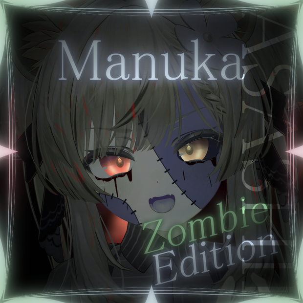 Manuka 「マヌカ」Zombie Edition