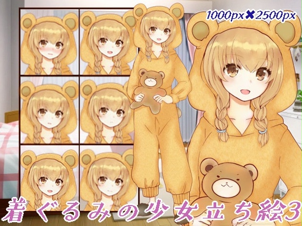 着ぐるみの少女立ち絵 立ち絵素材ショップ くじら梟 Booth