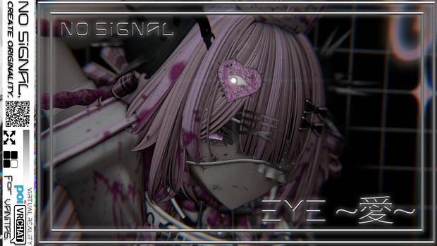 EYE~愛~