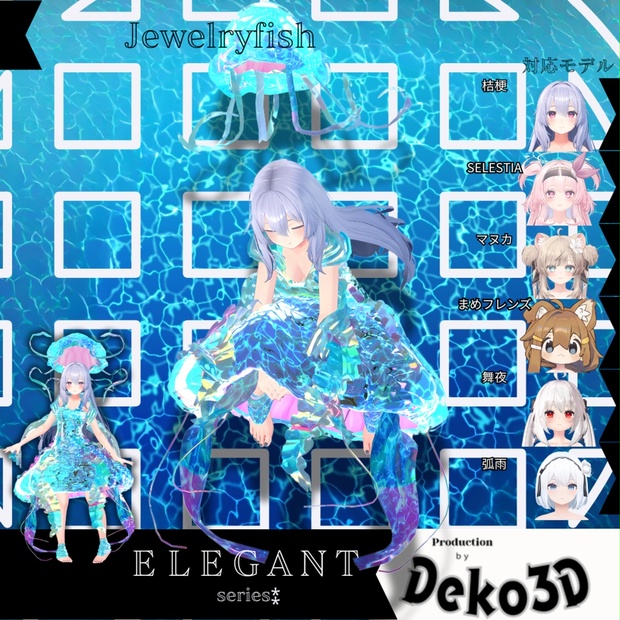BOOTHサムネイル