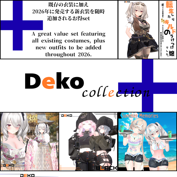 Dekocollection+ forMilltina