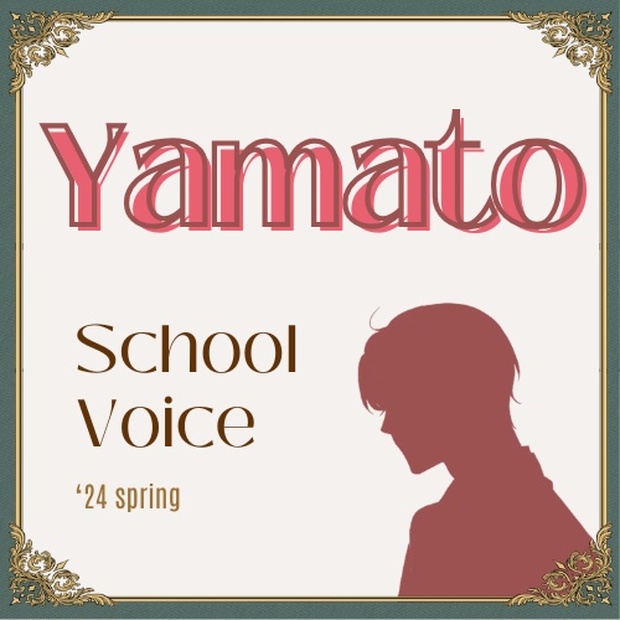 【BL】Blooming Magic ショップ - BOOTH